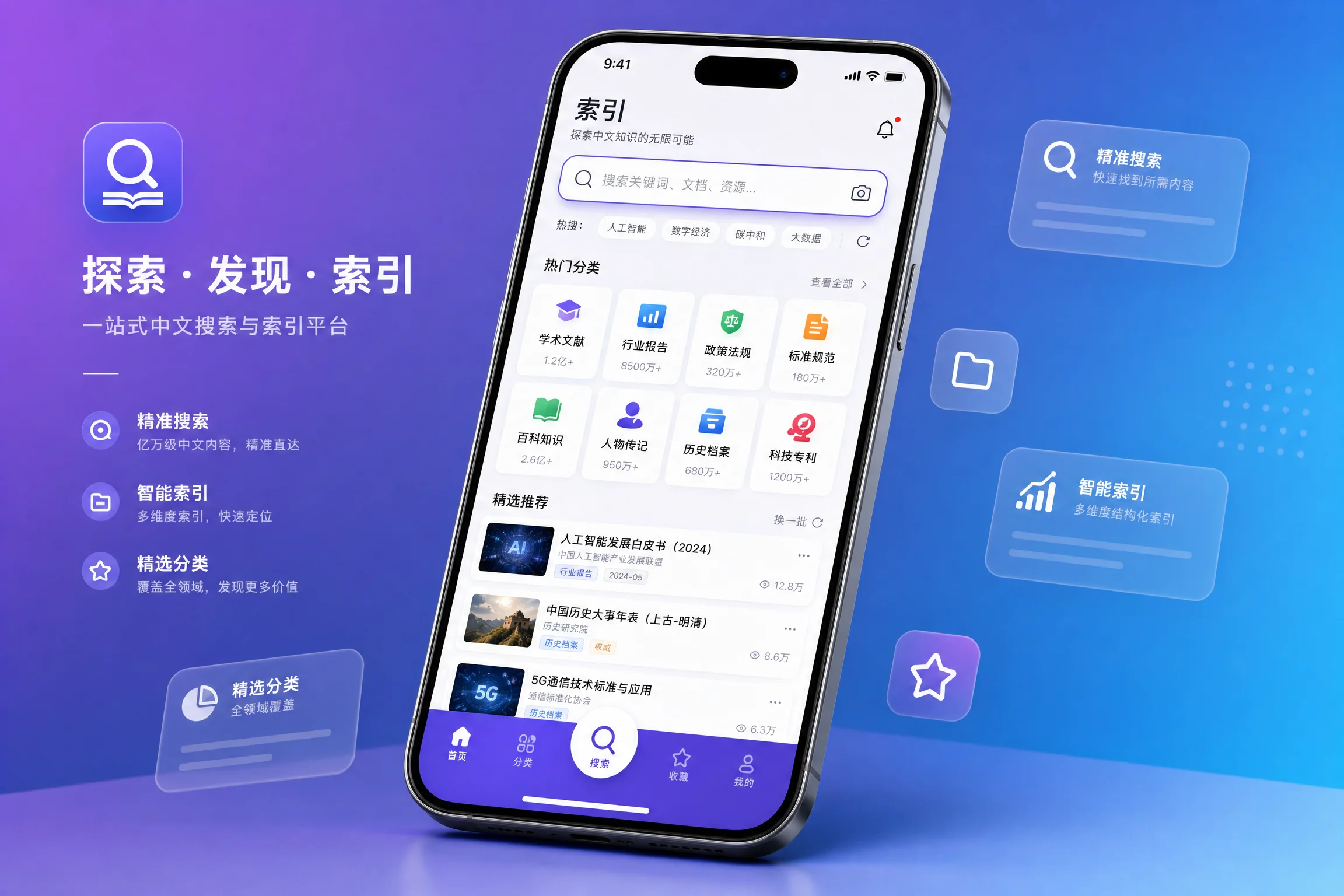 黑料官网|网红黑料搜索站移动端预览